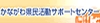 saposen.gif
