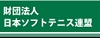 softtennis.gif
