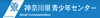 神奈川県.png